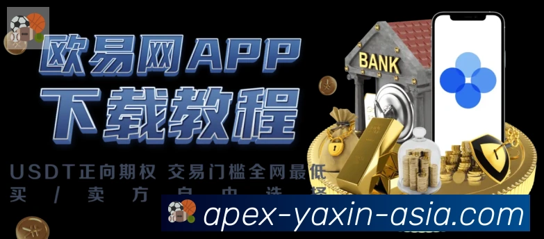 战术演练