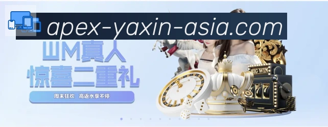 电竞数据